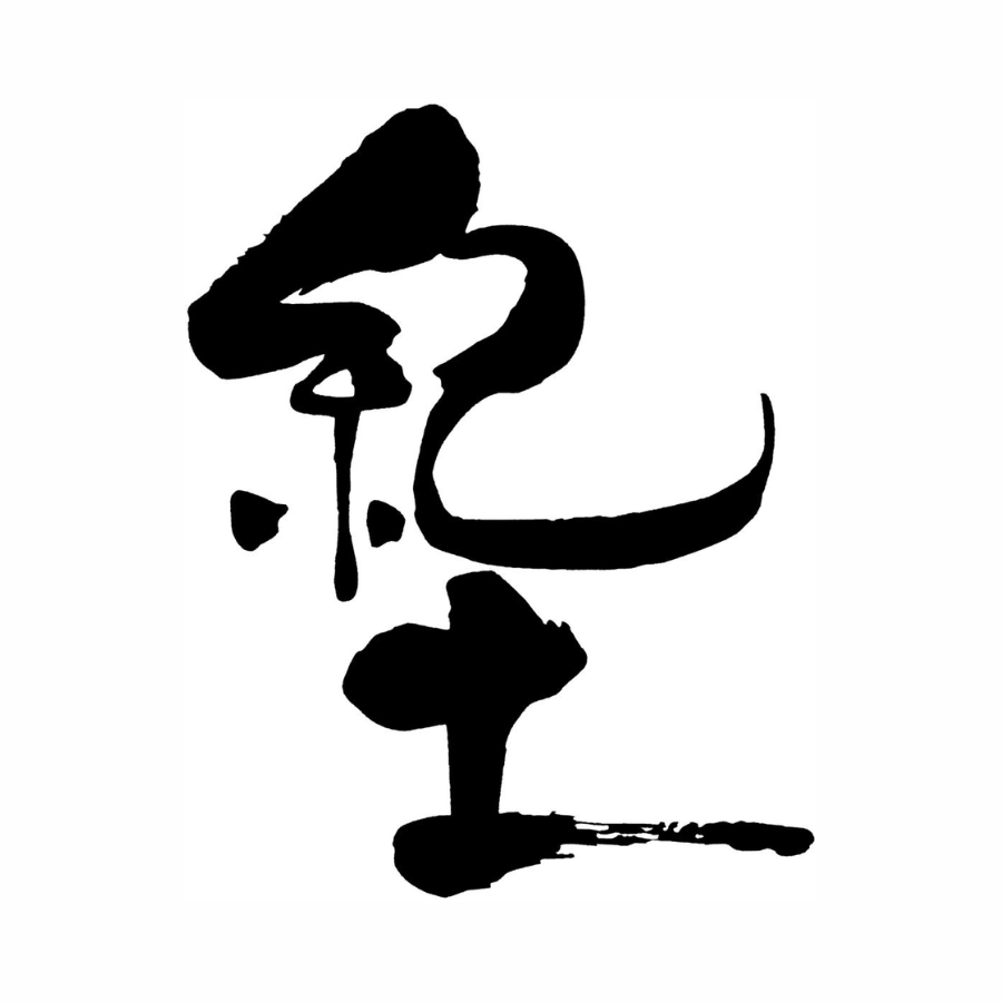 HEIWA SHUZO